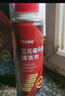 科净威三元催化清洗剂深度清洁积碳汽车发动机清洗剂燃油宝添加剂 实拍图