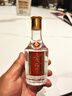 观云 MINI 浓香型白酒 52度 200ml 单瓶装【新老包装随机发】 实拍图