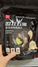 世壮中国农科院五黑燕麦片530g*4 五黑混合冲饮谷物即食营养代餐 实拍图