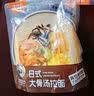 湾仔岛日式大骨汤拉面132g 速食非油炸半干面苏式方便面早餐面 大骨汤拉面*3袋+酸辣豚骨汤拉面*3袋 实拍图