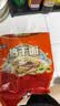 大汉口武汉热干面湖北特产干拌面非油炸碱水面方便面麻辣味4连包408g 实拍图