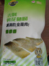 三都港 冷冻去刺黄花鱼片235g/2-3片装 儿童鱼柳 海鱼 生鲜鱼类烧烤食材 实拍图