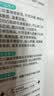 舒客备长炭软毛牙刷8支去异味清新口气成人牙刷小刷头家庭装新老随机 实拍图