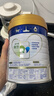 美素佳儿（Friso）皇家幼儿配方奶粉 3段（1-3岁幼儿适用）800g 乳铁蛋白 (新国标) 实拍图