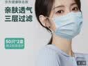 恩惠一次性医用外科口罩100只成人独立装防晒防尘亲肤透气灭菌级 实拍图