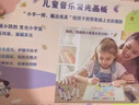 沃知儿童画板音乐发光临摹板绘画玩具3-6岁儿童玩具男孩女孩生日礼物 实拍图