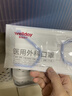 维德（WELLDAY）成人低阻力医用外科口罩独立装透气柔软亲肤防尘保暖灭菌级50只*2 实拍图