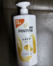 潘婷氨基酸乳液修护洗发水1KG洗发水顺抚平毛躁防干枯男女通用套装 实拍图