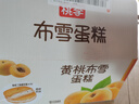 桃李布雪蛋糕水果夹心奶油面包糕点心早餐下午茶零食混合口味整箱456g 实拍图