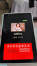 HUAWEI MatePad Mini 支持教育优惠 华为平板电脑小平板大手机 SIM卡版可通话移动办公12+256GB雪域白 实拍图