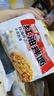 阿宽爱吃鬼红油面皮方便面速食泡面酸辣干拌面400g*1提 零食非油炸 实拍图