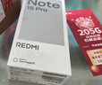 小米（MI）REDMI Note15 Pro 天玑7400-Ultra 7000mAh 龙晶玻璃十倍抗摔 IP68 8+256 云霞紫 红米 5G手机 实拍图