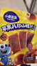 小鹿蓝蓝【0添加蔗糖】苹果八珍山楂片果片山楂条宝宝儿童零食独立包装54g 实拍图