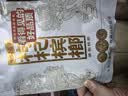 伍子醉湘潭铺子枸杞槟榔湖南特产一代天骄枸杞100元原封袋装扫码中奖 88g2袋（扫码中奖） 实拍图