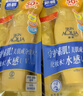 曼秀雷敦新碧小金帽防晒霜乳80g*2隔离提亮水感防紫外线户外通勤SPF50+ 实拍图