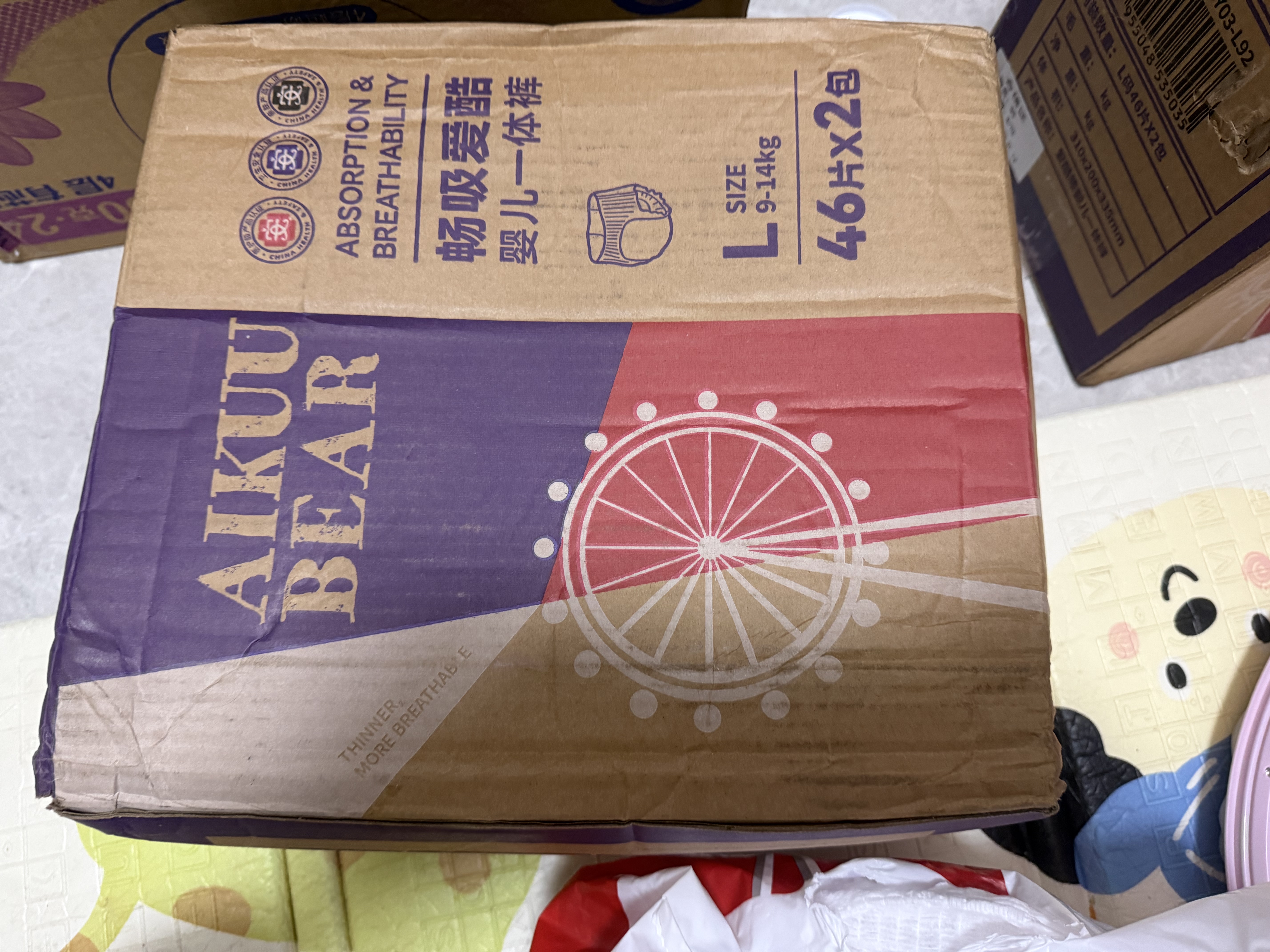 爱酷熊（AIKUUBEAR）畅吸拉拉裤大码一体裤男女宝宝通用超薄透气全包臀尿不湿 [全包臀]拉拉裤L92片(16-22斤) 实拍图