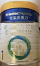 美素佳儿（Friso）皇家婴儿配方奶粉1段（0-6个月婴儿适用）400克 乳铁蛋白 新国标 实拍图