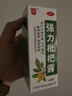 川奇 强力枇杷露150ml 养阴敛肺 止咳祛痰 用于支气管炎咳嗽感冒咳嗽 实拍图