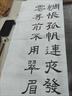 六品堂宣纸书法专用纸 四尺三开半生熟加厚书法练习方格软笔书法作品纸带格子毛笔字比赛考级专用纸 20格 实拍图