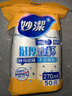 妙洁 纸杯一次性杯子茶水  中号270ml*50只 实拍图