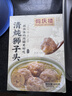 同庆楼清炖狮子头600g 肉丸子 中华老字号 加热即食 半成品 预制菜 实拍图