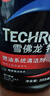 雪佛龙（Chevron）特劲TCP添加剂 355毫升2瓶 燃油宝除积碳 原液进口汽车清洁剂 实拍图