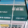 得力（deli）珊瑚海A4打印纸 80g500张*10包一箱 双面使用 加厚复印纸 整箱5000张7430【销冠系列】 实拍图