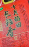 十月稻田 当季新米 长粒香大米 20斤（东北大米 香米 10公斤） 实拍图
