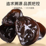 富昌东北黑木耳300g 肉厚无根木耳煲汤炒菜凉拌火锅材料特产山珍干货 实拍图