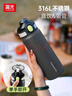 富光保温杯初高中学生大容量316L男女吸管水杯弹盖车载运动杯子720ml 实拍图