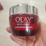 玉兰油（OLAY）大红瓶面霜50g双支装抗皱紧致女士保湿面霜护肤品520送女朋友礼物 实拍图