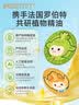 润本植物精油贴防护贴60片×2袋儿童成人户外植物精油贴彩色版 实拍图
