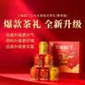 八马茶业六福临门尊享版红茶金骏眉铁观音普洱熟茶264g茶叶礼盒送礼 实拍图