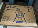 安佳（Anchor）低脂高钙牛奶 250ml*24盒 新西兰原装进口草饲减少50%脂肪 实拍图