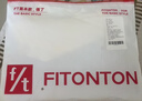 FitonTon2件装女童内衣发育期7-13岁薄款透气背心大童小学生少女文胸夏季 实拍图