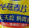 西麦中老年燕麦片礼盒1225g马上有福谷物营养早餐代餐送礼佳品 实拍图