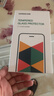 绿联 苹果14/13钢化膜iphone17/16/15/16pro手机膜17e保护膜13promax防窥蓝光防摔高清膜 苹果14/13/13Pro【抗蓝光膜*2片】带神器 实拍图