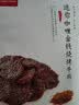 美珍香 休闲烧烤咖喱牛肉 牛肉脯肉干办公室解馋休闲独立小吃包装零食品 咖喱牛肉-100g-独立包装 实拍图