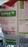 奥妙 除菌除螨 洗衣粉 5.6斤 源自天然酵素（新老包装随机发货） 实拍图