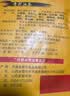 晋升五仁咸油茶面400g*2山西特产咸味油茶即食早餐谷物代餐粉独立包装 实拍图