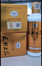 天朝上品新贵人酒绵柔酱香型白酒53度贵州白酒节日送礼婚宴喜宴商务用酒 53度 500mL 6瓶 整箱三个礼袋 实拍图