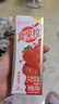 蒙牛真果粒果缤纷多口味草莓芦荟椰果黄桃果粒牛奶饮品250g*24盒 送礼 实拍图