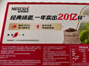雀巢（Nestle）【樊振东同款】1+2原味低糖*速溶咖啡三合一冲调饮品30条450g 实拍图