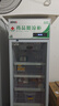 博津 药品阴凉柜冷藏柜医用冰箱药店展示柜立式冰箱医院诊所GSP认证药品柜 400L阴凉/冷藏双模式 实拍图