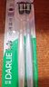 好来（DARLIE）好来【白鹿推荐】宽绵密·炭宽头牙刷两支超软毛成人牙刷抗菌深洁 实拍图