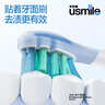 usmile笑容加刷头 新升级 缓震清洁刷头4支装 气垫缓震 全软胶不打牙 适配P系列成人电刷 价保618 实拍图