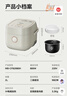 美的（Midea）【价保618】电饭煲家用1-2人智能IH立体加热大火力电饭锅多功能预约煮小米粥2L玄钢鼎CFB2060H 实拍图