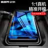 亿色（ESR）适用华为mate30钢化膜mate30 5G版手机全屏全覆盖保护膜huawei高清热弯玻璃全包无白边手机前贴膜 实拍图
