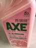 AXE斧头牌西柚护肤洗洁精1.18kg*2瓶 除腥辟味不伤手 实拍图