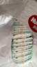 好奇（Huggies）小森林纸尿裤S62片(4-8kg)尿不湿心钻【透氧顶配更0痕】 实拍图